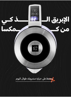 كمكسا غلاية ذكية سعة 1.5 لتر، وعاء زجاجي، 1800-2000 واط  - Image 4