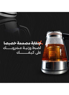 كمكسا غلاية ذكية سعة 1.5 لتر، وعاء زجاجي، 1800-2000 واط  - Image 5