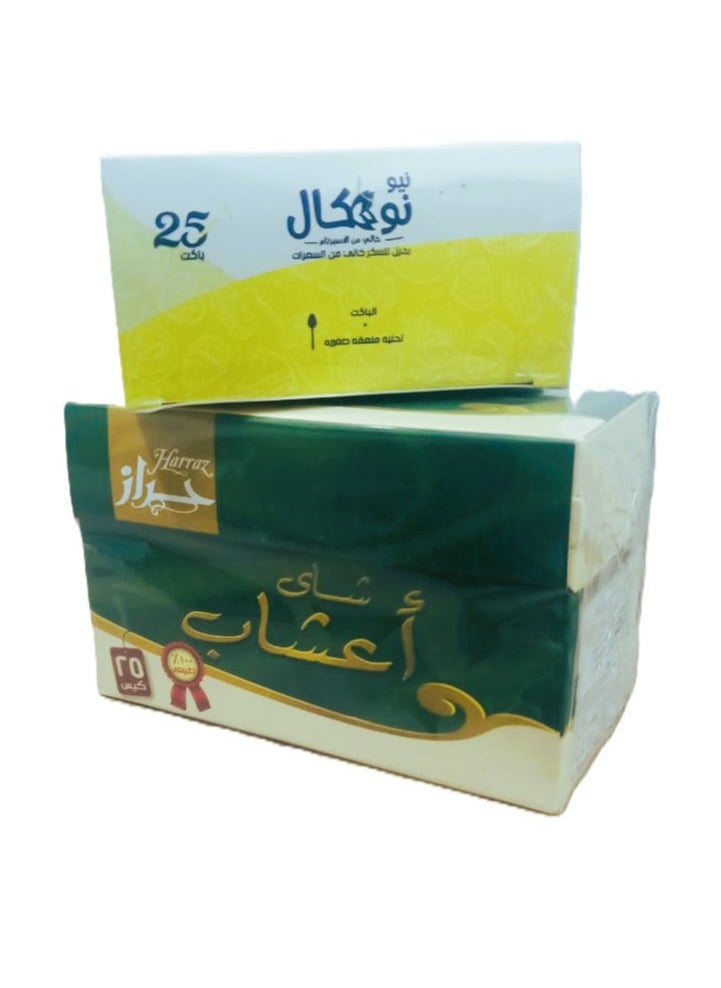 Harraz Herbal tea for slimming and body toning, 25 sachets + Nocal Diet Sugar Pack (sugar substitute) 25 sachets 