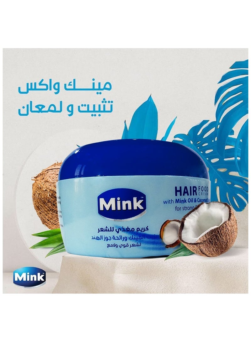 منك غذاء الشعر بزيت M وجوز الهند 250 مل - Image 2