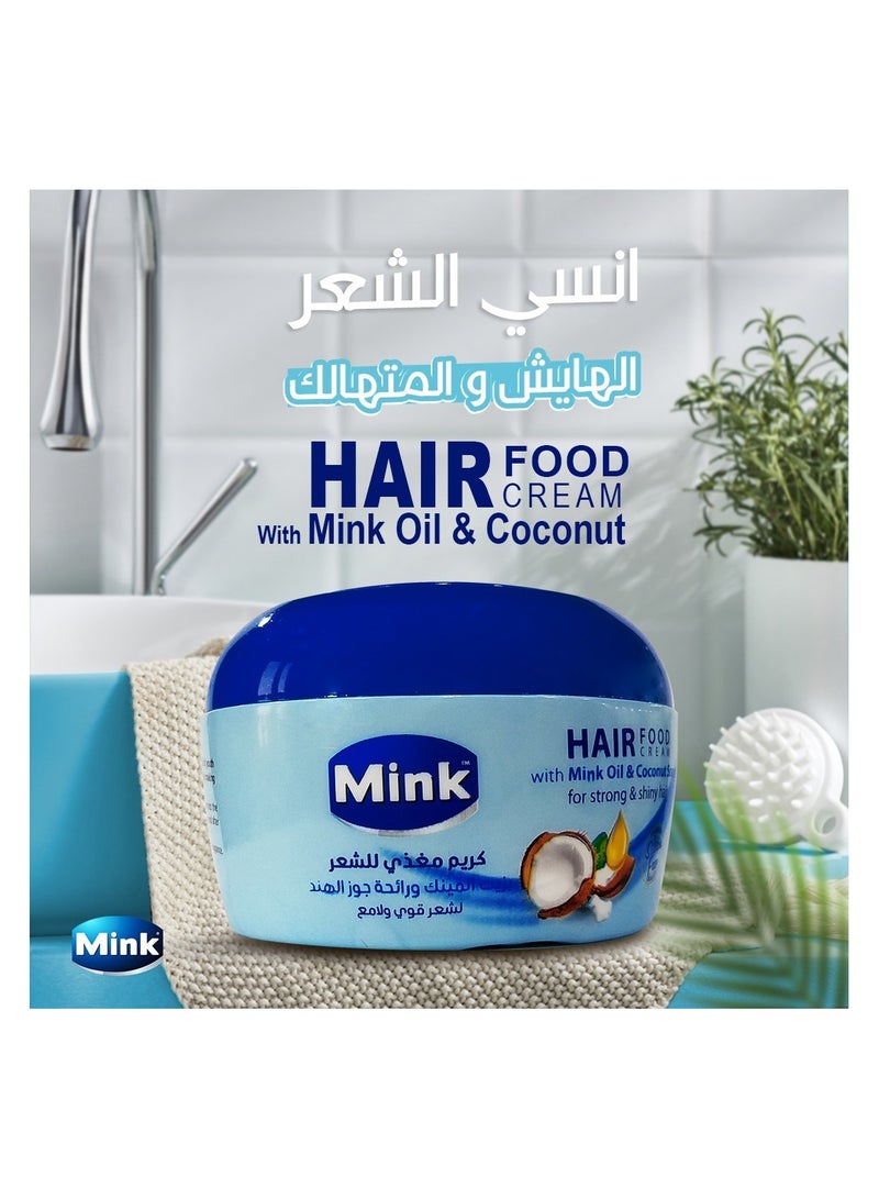 منك غذاء الشعر بزيت M وجوز الهند 250 مل - Image 5