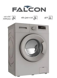 Falcon Front Load Washing Machine 8KG - Silver - FL408TS  - Image 1