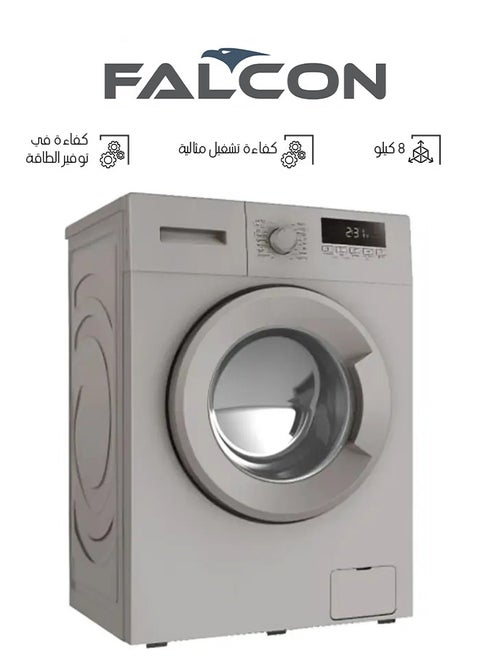 غسالة 8 كيلو - تعبئة أمامية – فضي - fl408ts