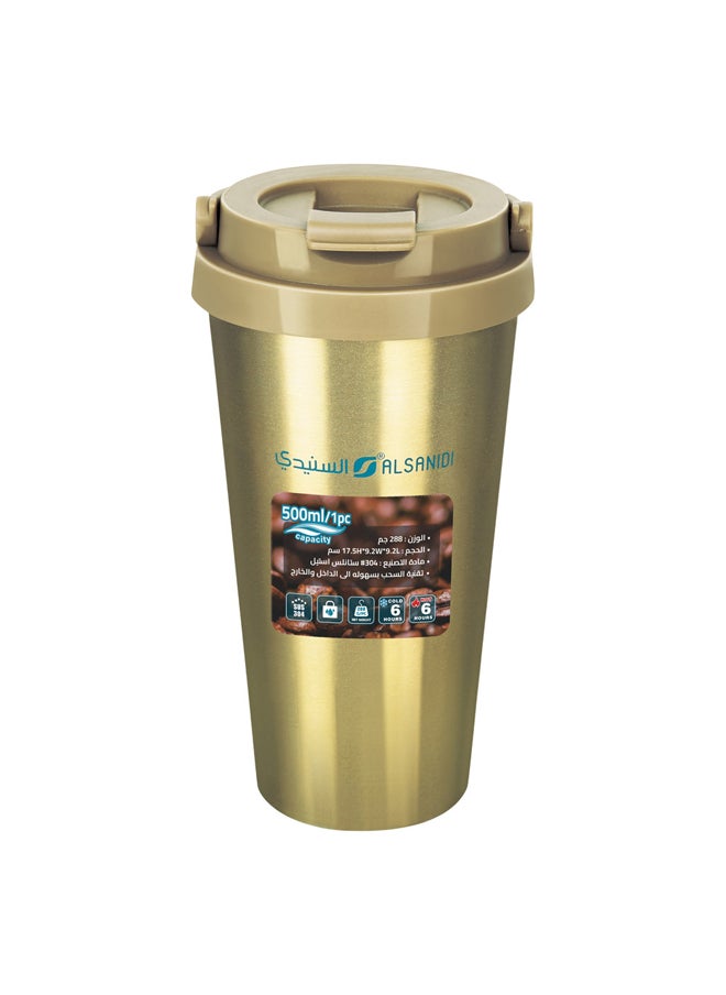 AL SANIDI Stainless steel tea and coffee mug, Coffee cup for trips and travel, Gold, capacity 400 ml  - Image 1