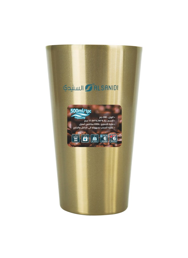 AL SANIDI Stainless steel tea and coffee mug, Coffee cup for trips and travel, Gold, capacity 400 ml  - Image 4