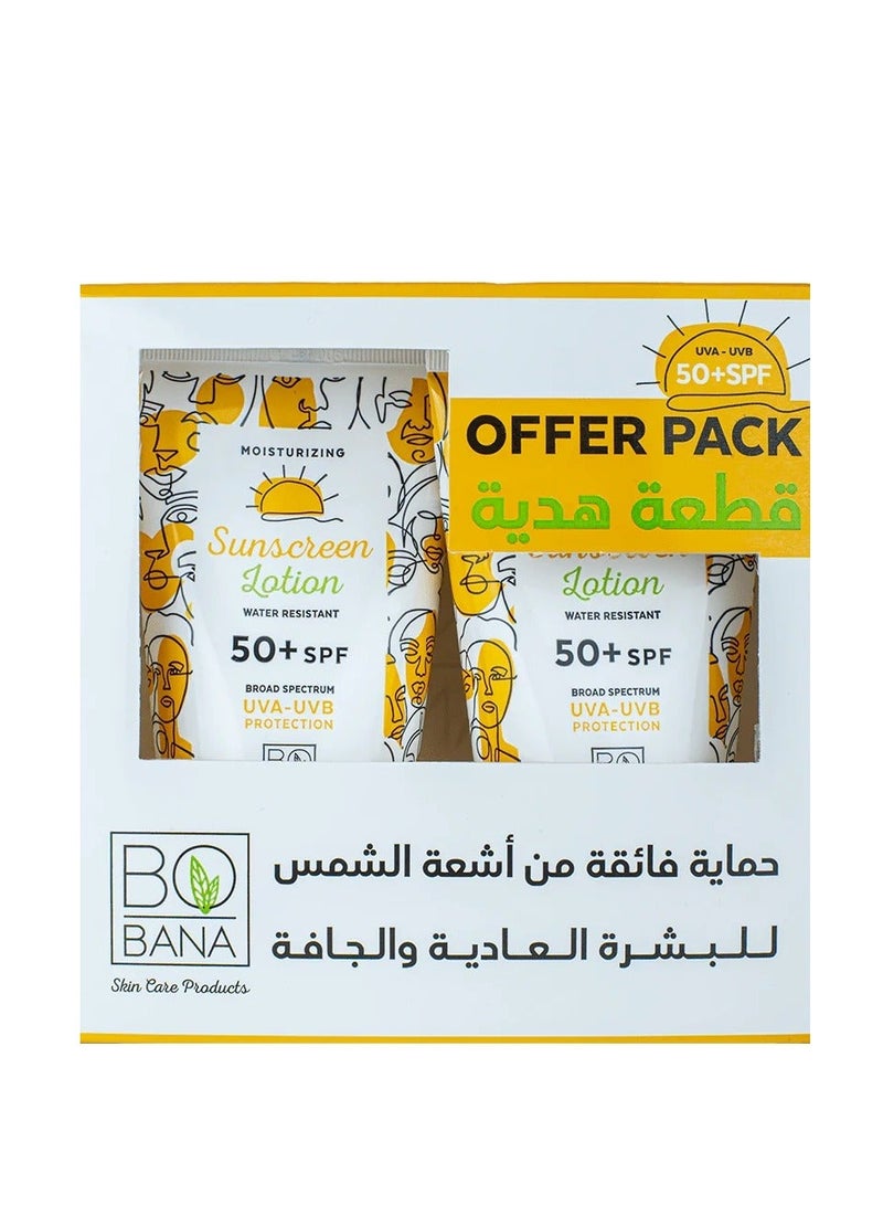 بوبانا لوشن واقي الشمس من بوبانا 150 مل (1+1 هدية) - Image 1
