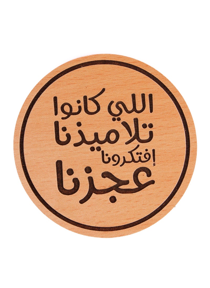 ليزر كرافتس اللي كانوا تلاميذنا افتكرونا عجزنا 