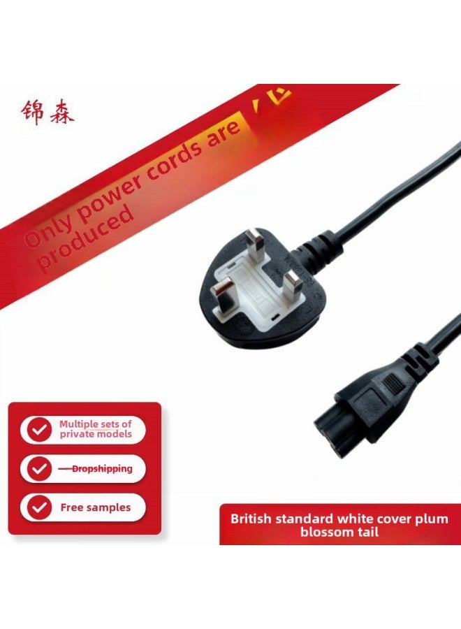 British Standard Power Cord Three-hole Plum Tail British Standard Three-plug Pure Copper Plum Tail Three-hole Hong Kong Notebook Power Cord-Color:Black  - Image 1