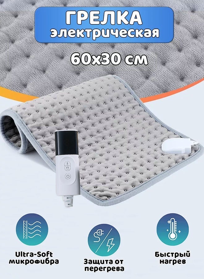 Electric Heating Pad for Back/Neck/Shoulders - 6 Heat Modes with Auto Shut-Off - Image 1