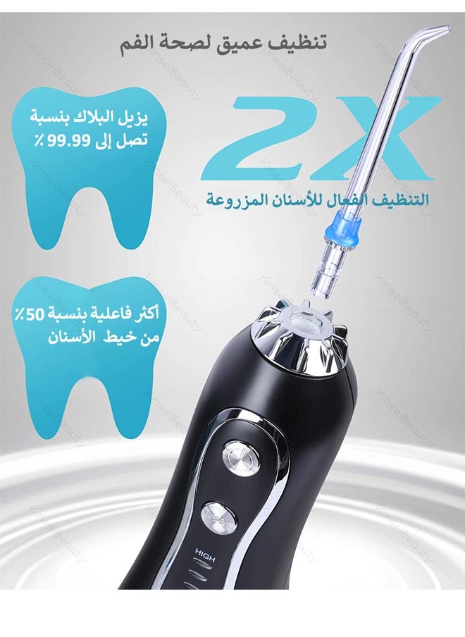 KinseiBeauty - Kinseibeauty جهاز تنظيف الأسنان بالماء المحمول Dantel Hygiene 5 Gears لون أسود - Image 1