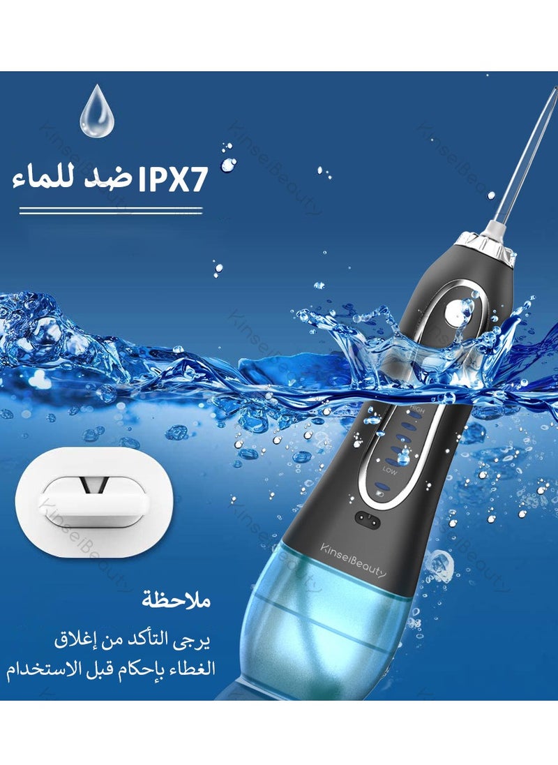 KinseiBeauty - Kinseibeauty جهاز تنظيف الأسنان بالماء المحمول Dantel Hygiene 5 Gears لون أسود - Image 1