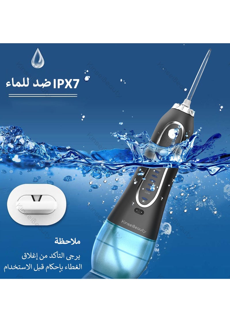 KinseiBeauty - Kinseibeauty جهاز تنظيف الأسنان بالماء المحمول Dantel Hygiene 5 Gears لون أسود - Image 1