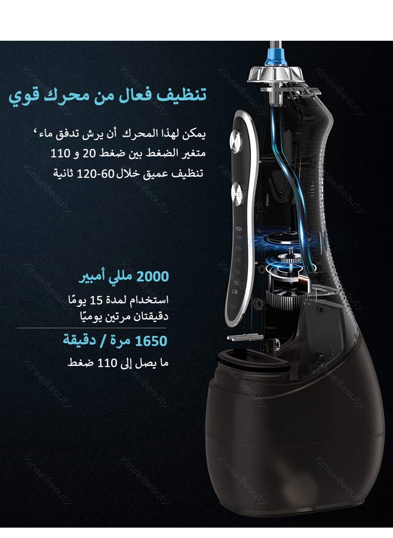 KinseiBeauty - Kinseibeauty جهاز تنظيف الأسنان بالماء المحمول Dantel Hygiene 5 Gears لون أسود - Image 1