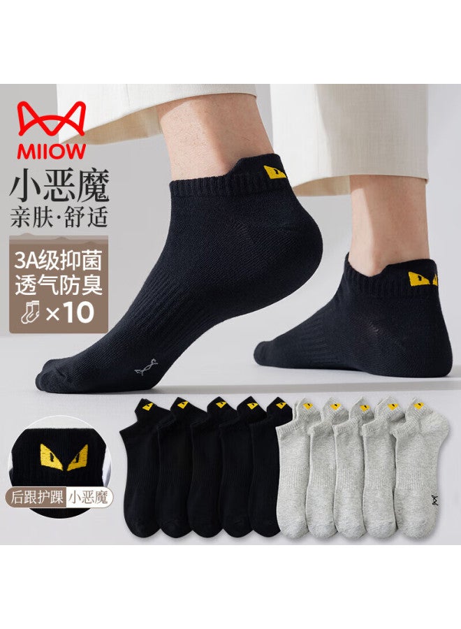 MIIOW 10 Men's Socks, Odor-resistant Summer Short Socks, Men's Sports Socks, Boat Socks, Shallow Cotton Socks, Trendy, 5 Black 5 Gray - Image 3