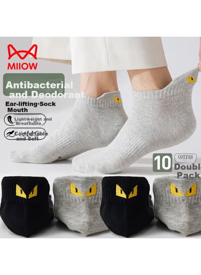 MIIOW 10 Men's Socks, Odor-resistant Summer Short Socks, Men's Sports Socks, Boat Socks, Shallow Cotton Socks, Trendy, 5 Black 5 Gray - Image 1