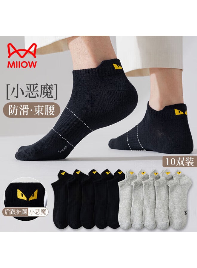 MIIOW 10 Men's Socks, Odor-resistant Summer Short Socks, Men's Sports Socks, Boat Socks, Shallow Cotton Socks, Trendy, 5 Black 5 Gray - Image 2