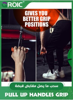 GROIC Pull Up Handles Grip Resistance Band Handles,Fitness Strap Heavy Duty Cable Machine Handles,Multifunction Gym Workout Handles,Pull up Grips, Lat Pull Down Machine Attachment, T-bar Row  - Image 3