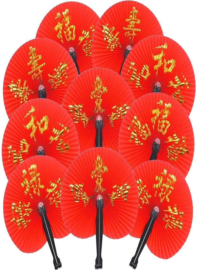 Bestage 10 Pieces Chinese New Year Decorations Paper Fans Chinese Character Fan Oriental Handheld Japanese Round Folding Party Fan for Chinese Wedding Party Birthday Festival Favors Decorations - Image 1