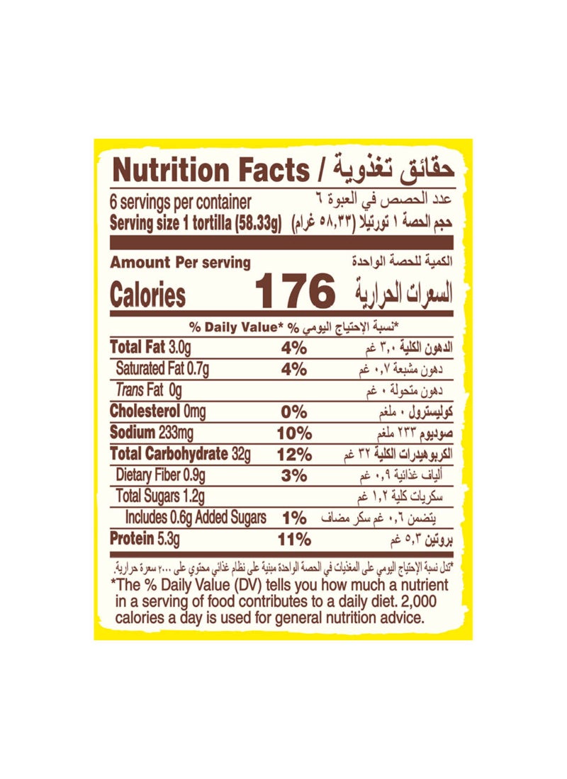 Old El Paso لفائف التورتيلا الكبيرة الناعمة بالدقيق - Image 3