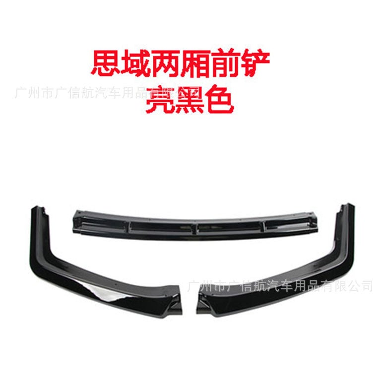 2020-2021 10Th Generation Civic Hatchback Front Shovel Civic Hatchback Size Encloses Front Lip Anti-Collision Corner Front Shovel - Image 4