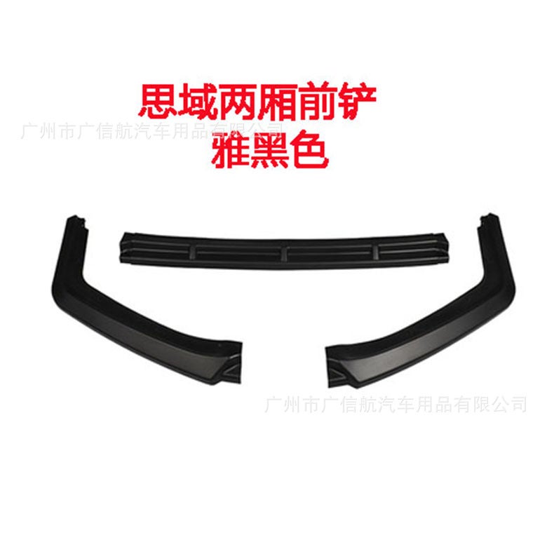 2020-2021 10Th Generation Civic Hatchback Front Shovel Civic Hatchback Size Encloses Front Lip Anti-Collision Corner Front Shovel - Image 5