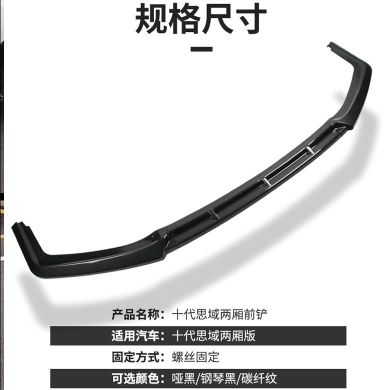 2020-2021 10Th Generation Civic Hatchback Front Shovel Civic Hatchback Size Encloses Front Lip Anti-Collision Corner Front Shovel - Image 3