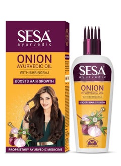 سيسا زيت سيسا الهندي بالبصل 50 مل 