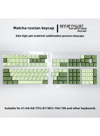 Russian Russian Word Root Matcha Theme Sublimation Heat Transfer XDA Highly Mechanical Keyboard Keycap Universal-Color:XDA-Russian [Matcha] | Small Complete Set, [Boxed]] - pzsku/Z4A50173AFA0BD8E1598CZ/45/1746203040/58d686e2-00a8-441e-b252-bdc058f753e9