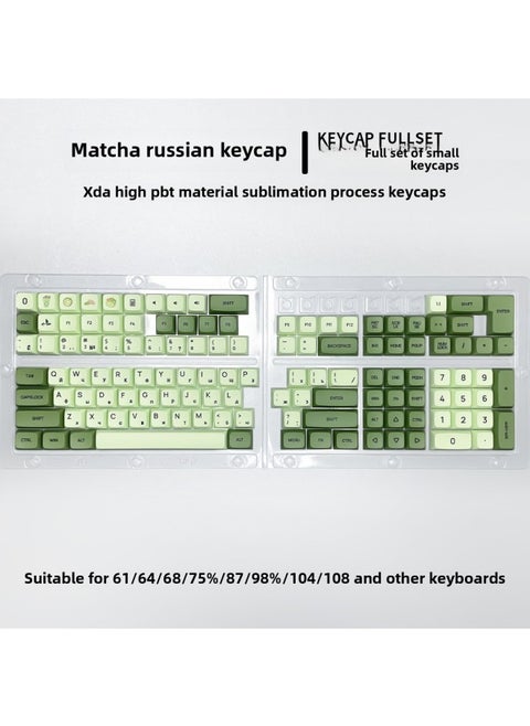 Russian Russian Word Root Matcha Theme Sublimation Heat Transfer XDA Highly Mechanical Keyboard Keycap Universal-Color:XDA-Russian [Matcha] | Small Complete Set, [Boxed]]