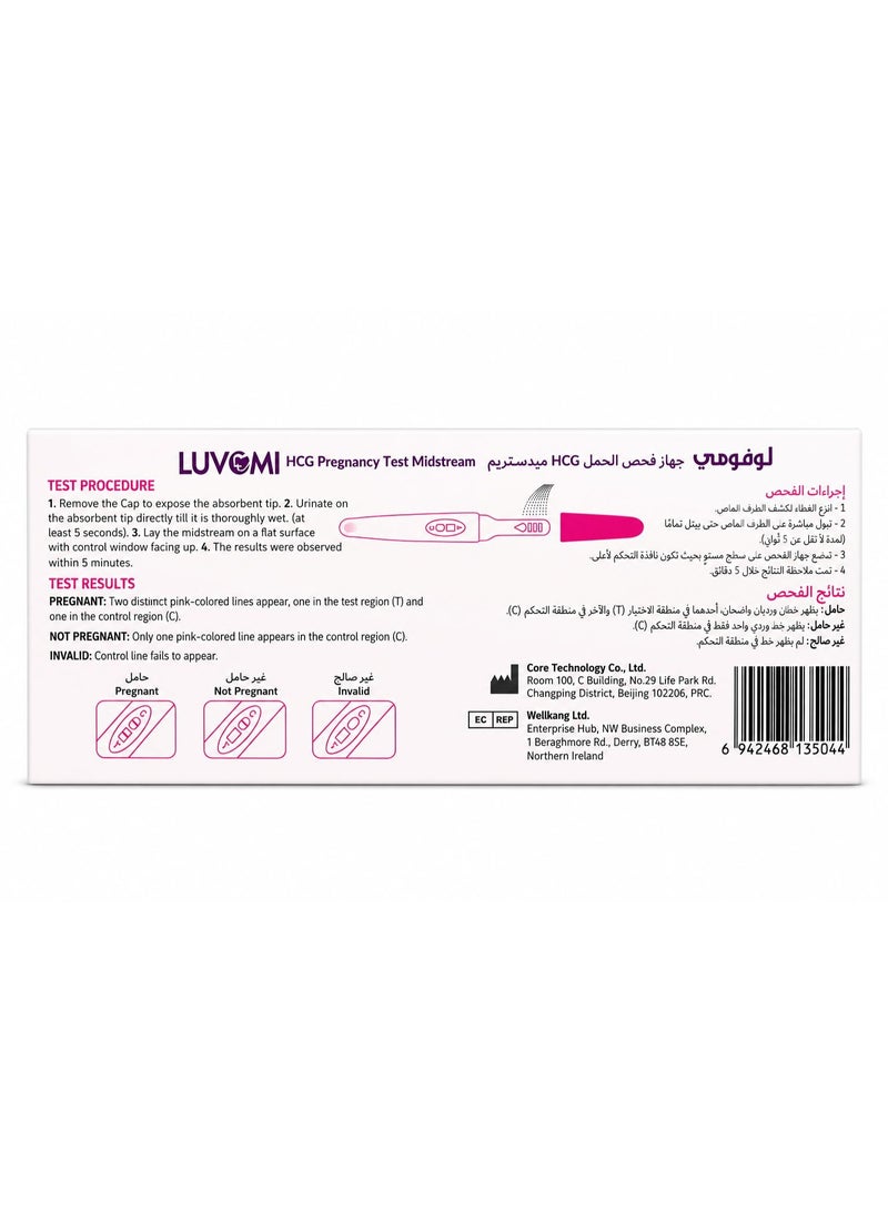 Luvomi Midstream Pregnancy Test Kit – Reliable Home Pregnancy Detection - Image 2