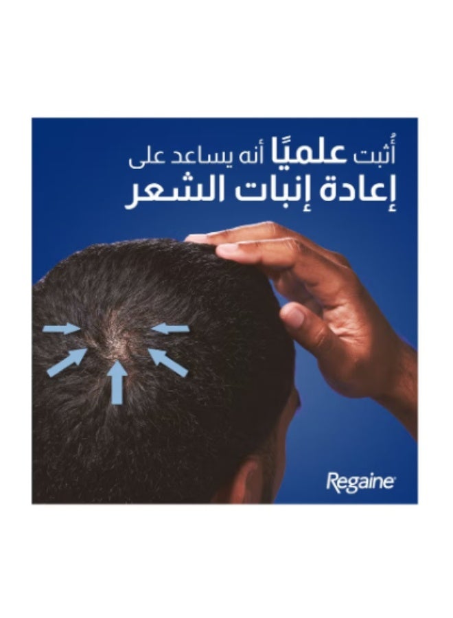 ريجين رغوة 73 مل - Image 3