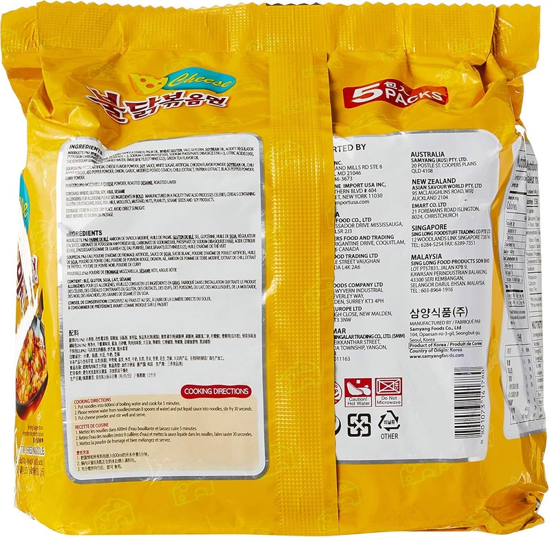 Samyang Hot Cheese Chicken Ramen Noodles - Image 4