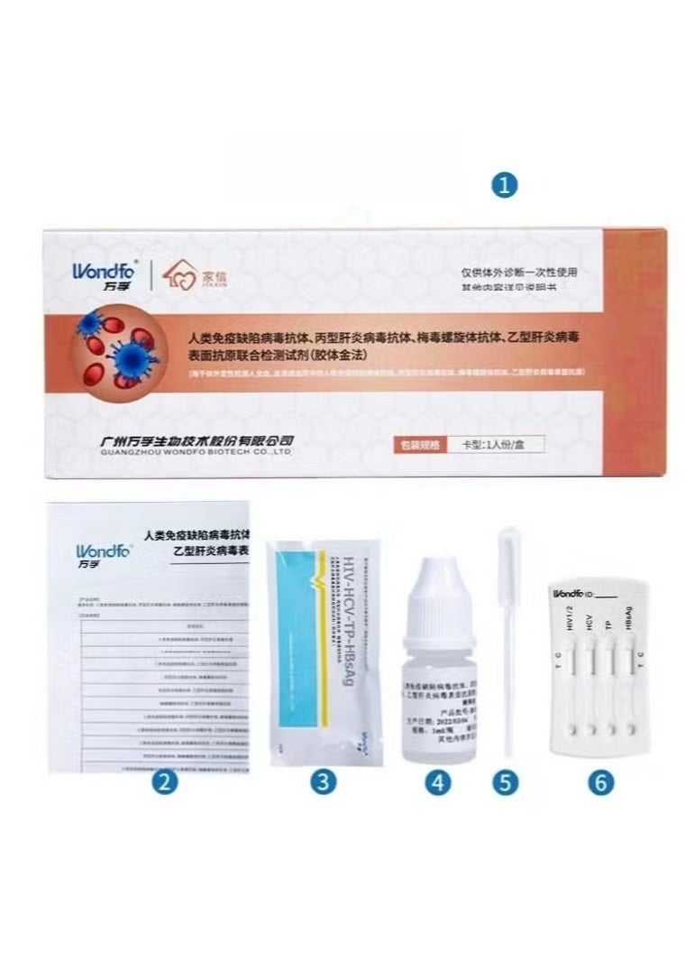 Wondfo - Test Strips 4 in 1 4th Generation STD Self-Test Antigen 2 Boxes - Image 1