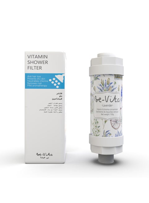فلتر دش فيتامين كوري من بي فيتا - مضاد لتساقط الشعر - يمنع جفاف الجلد - إزالة الكلور - إزالة الصدأ - علاج عطري مريح - غير سام (الخزامى)