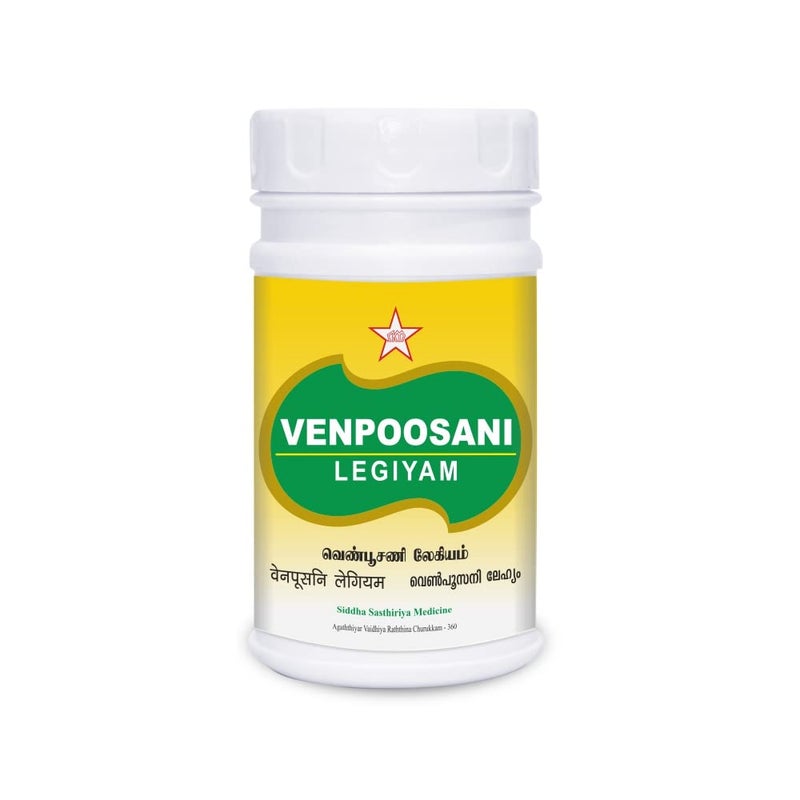SKM Venpoosani Legiyam 200 Gram - Image 4