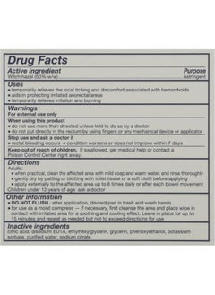 Tucks TUCKS Medicated Cooling Pads, 100 Pads  - Image 3