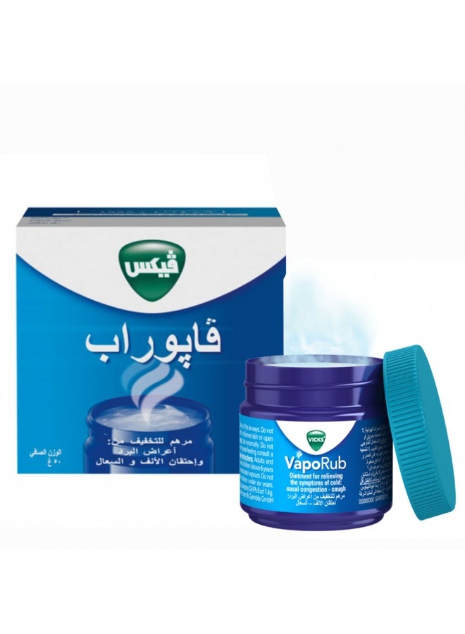 فكس باقة من 3 عبوات فيكس فابوراب 50 جم - Image 5