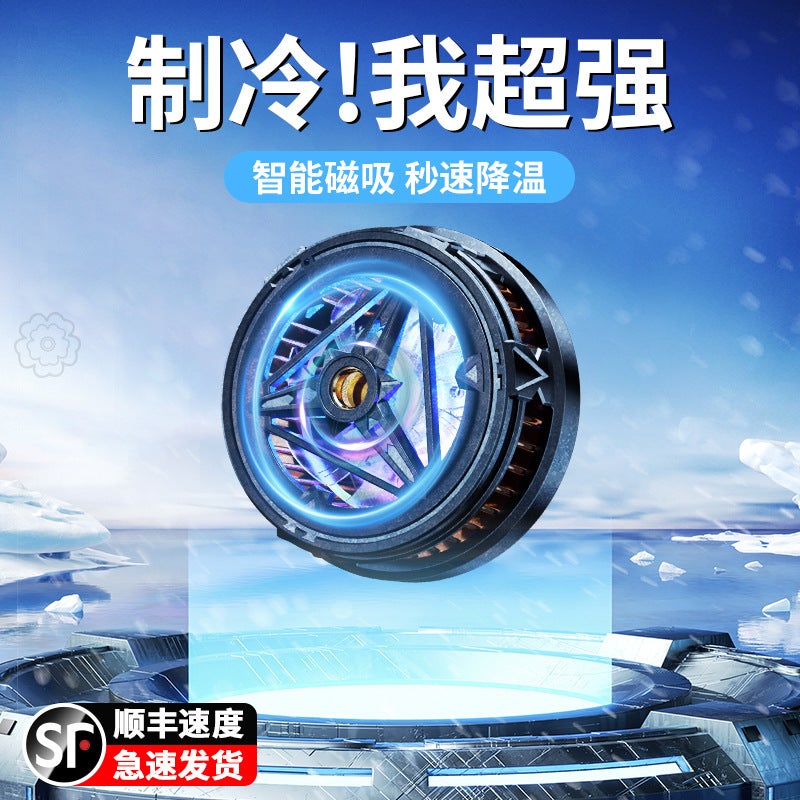 Mobile Phone Radiator Flat Plate Magnetic Refrigeration Frozen Semiconductor Chicken Game Live Cooling Artifact Heat Dissipation Back Clip - Image 3
