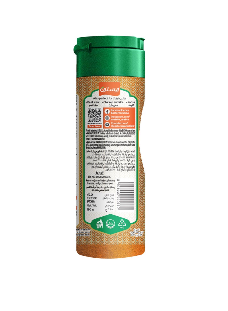 Eastern Saudi Spice Mix 150g - Image 4