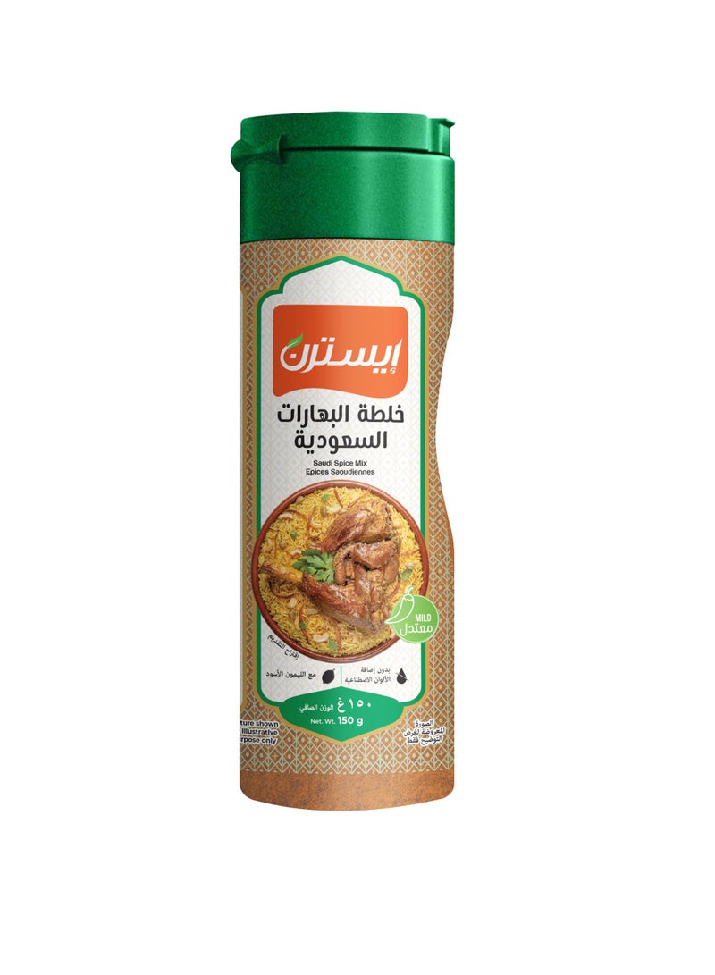 Eastern Saudi Spice Mix 150g - Image 1