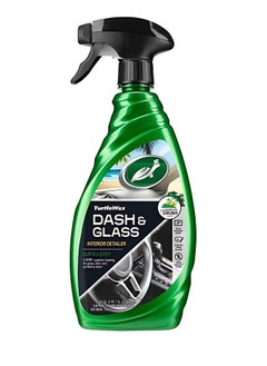 TurtleWax Dash & Glass Interior Car Cleaning  - Image 1