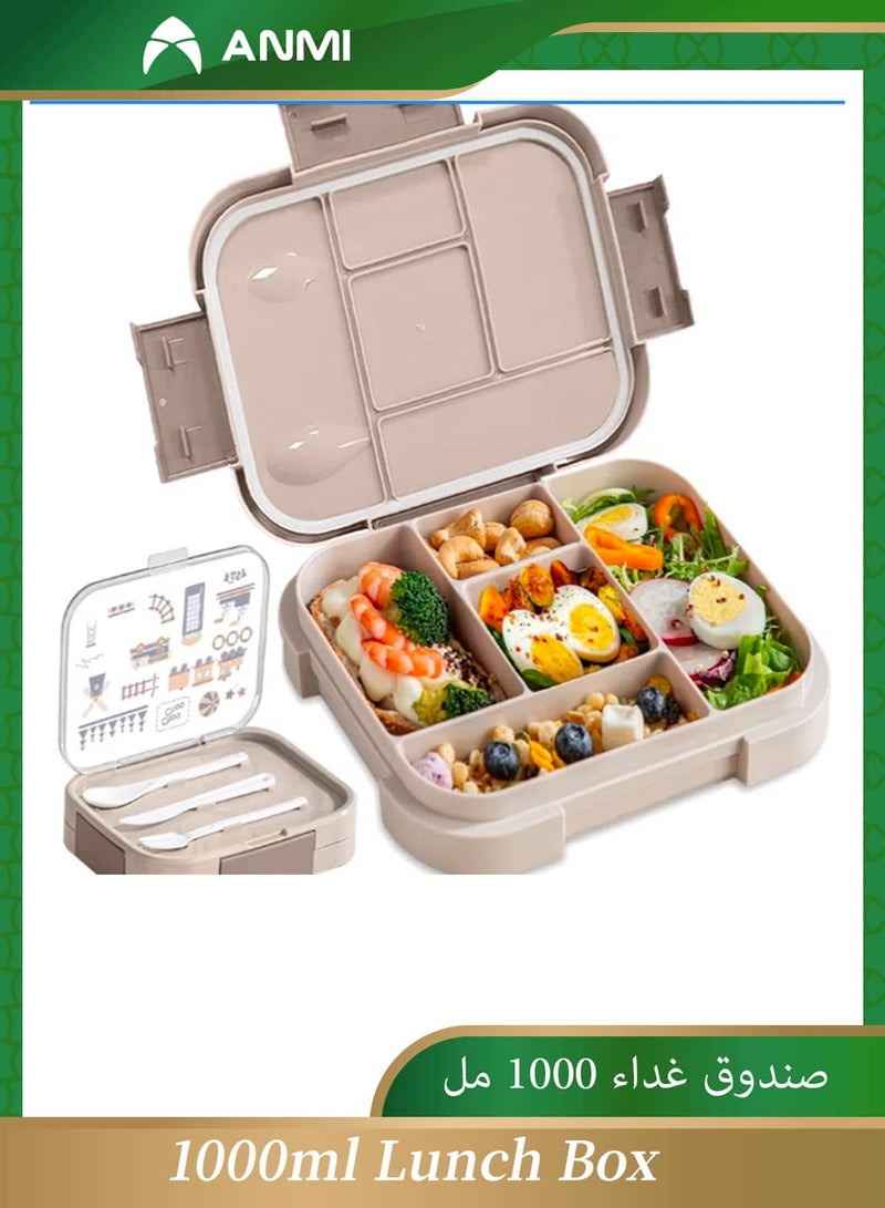 أنمي 5-مقصورة الاطفال الغداء مربع ، 1000 مللي مانعة للتسرب بينتو مربع للمدرسة ، الميكروويف و غسالة صحون آمنة الغداء الحاويات للبنين والبنات (البيج) - Image 1