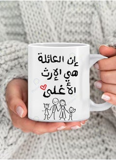 A mug printed with the phrase The family is the most precious heirloom A tea and coffee mug with a comfortable multi colored handle