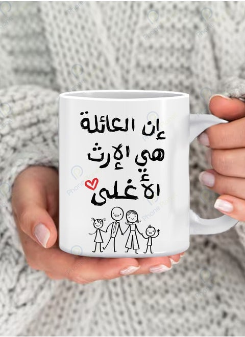 A mug printed with the phrase The family is the most precious heirloom A tea and coffee mug with a comfortable multi colored handle