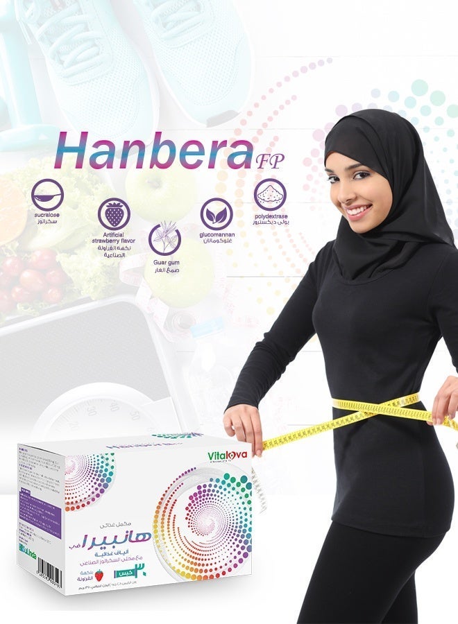 سوليندا هانبيرا غلوكومانان 1جرام نكهة الفراولة 30 كيس - Image 3