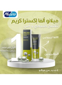 Melano Pharma Alpha Extra Whitening And Brightening Cream 30g  - Image 3