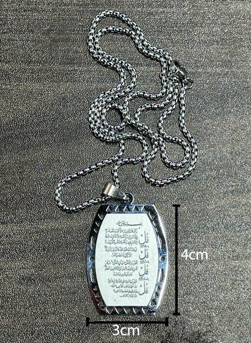 GRKC Muslim Allah AYATUL KURSI Stainless Steel Necklace or Car Pendant - Islamic Quran Jewelry Silver Color - Image 2