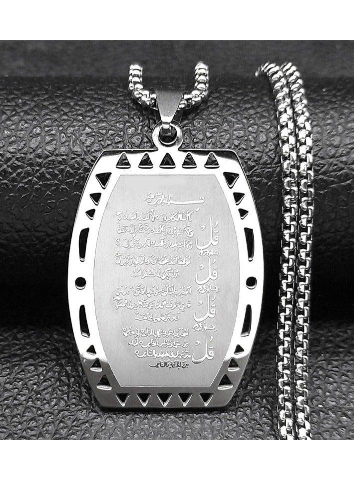 GRKC Muslim Allah AYATUL KURSI Stainless Steel Necklace or Car Pendant - Islamic Quran Jewelry Silver Color - Image 1