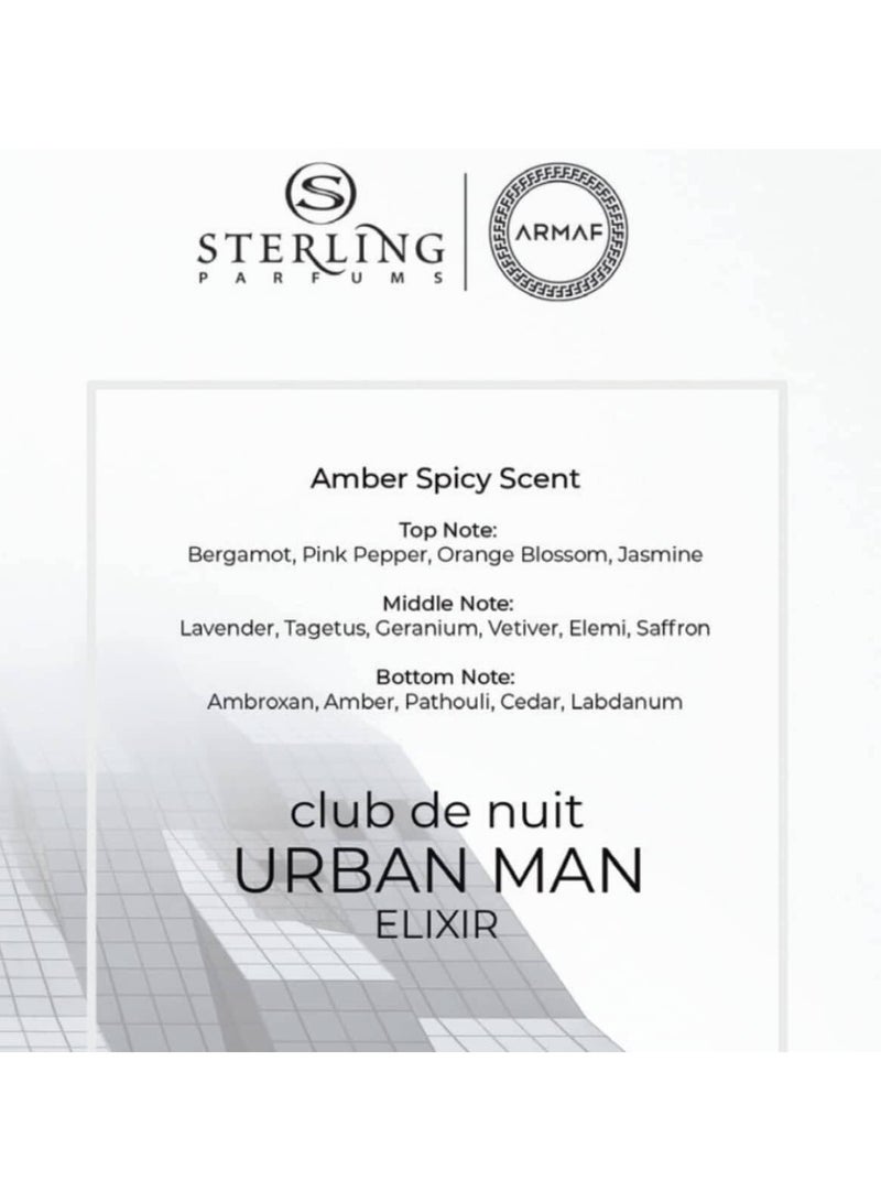 أرماف ماء عطر كلوب دي نوي أوربان مان إليكسير من أرماف، 105 مل - Image 5