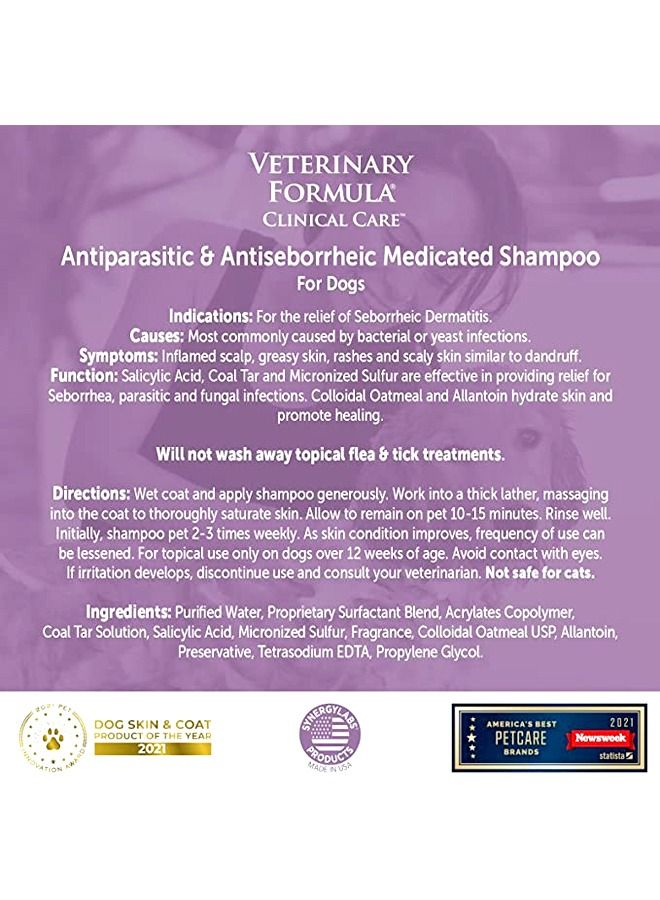Veterinary Formula شامبو مضاد للطفيليات ومضاد للقشرة للكلاب - 473 مل - Image 3